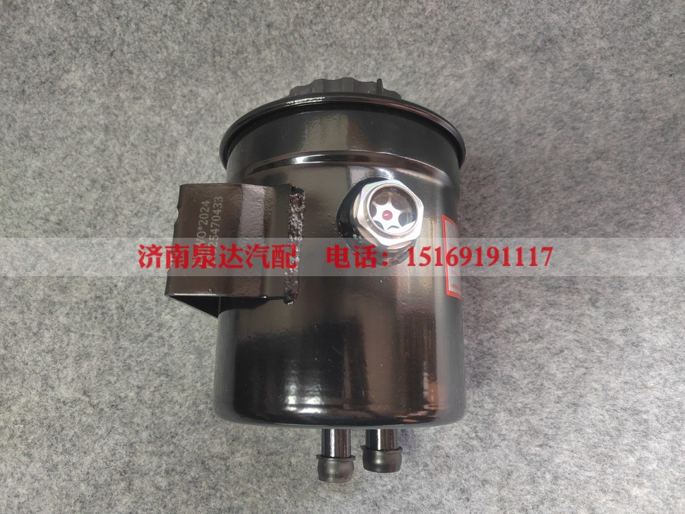 WG9925470433,动力转向油罐总成,济南泉达汽配有限公司