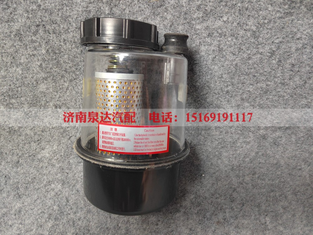 AZ000047002764,转向油泵,济南泉达汽配有限公司