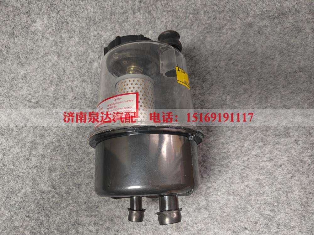 712W47301-0133,塑料透明转向油罐（2L）,济南泉达汽配有限公司