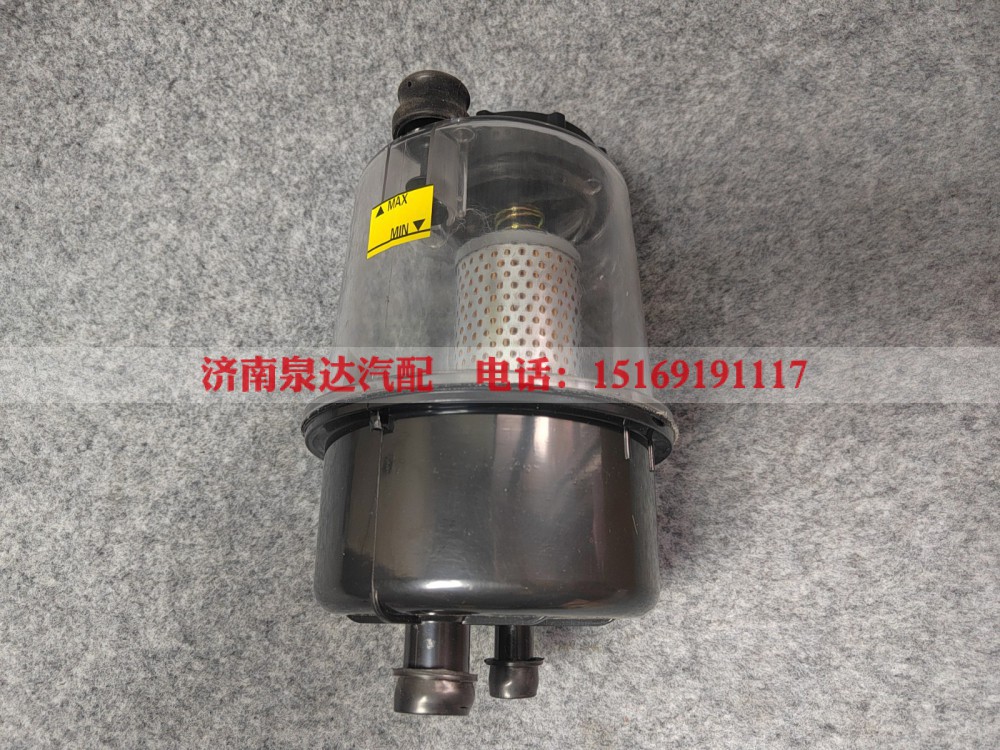 712W47301-0133,塑料透明转向油罐（2L）,济南泉达汽配有限公司