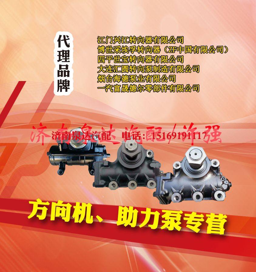 转向液压油泵总成/转向泵总成/助力泵总成/3407020-B41-JB1AQ