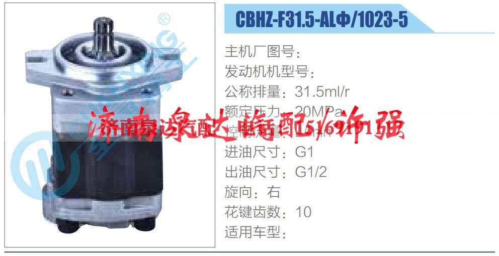 转向液压油泵总成/转向泵总成/助力泵总成