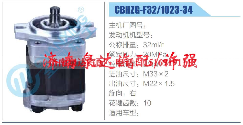 转向液压油泵总成/转向泵总成/助力泵总成