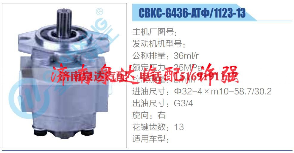 转向液压油泵总成/转向泵总成/助力泵总成