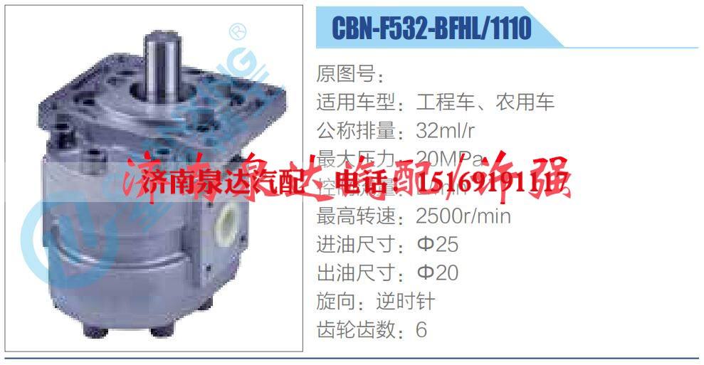 转向液压油泵总成/转向泵总成/助力泵总成