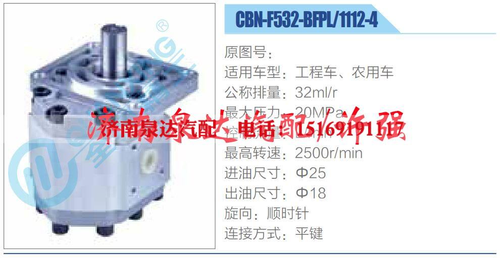 转向液压油泵总成/转向泵总成/助力泵总成