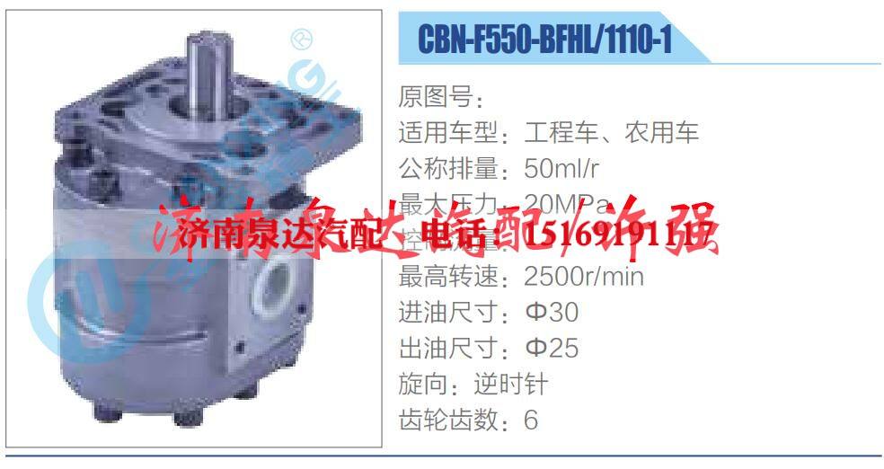 转向液压油泵总成/转向泵总成/助力泵总成