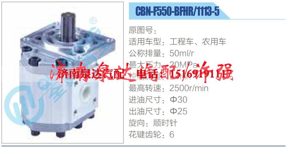转向液压油泵总成/转向泵总成/助力泵总成