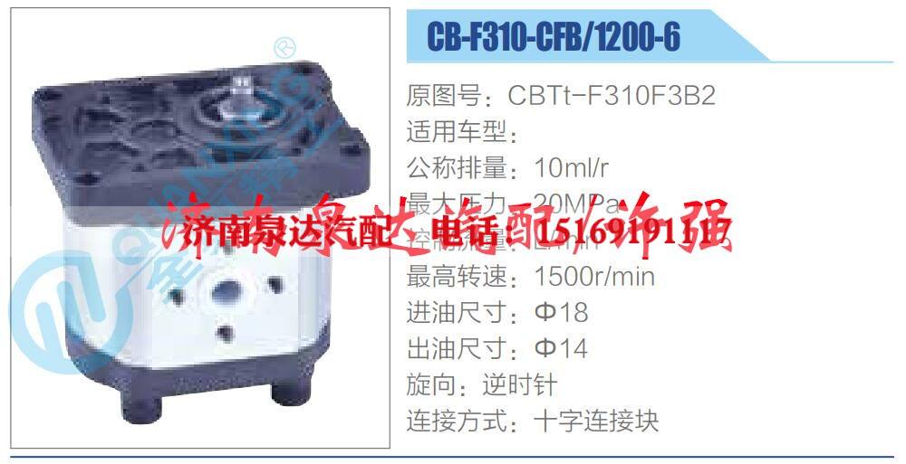 转向液压油泵总成/转向泵总成/助力泵总成