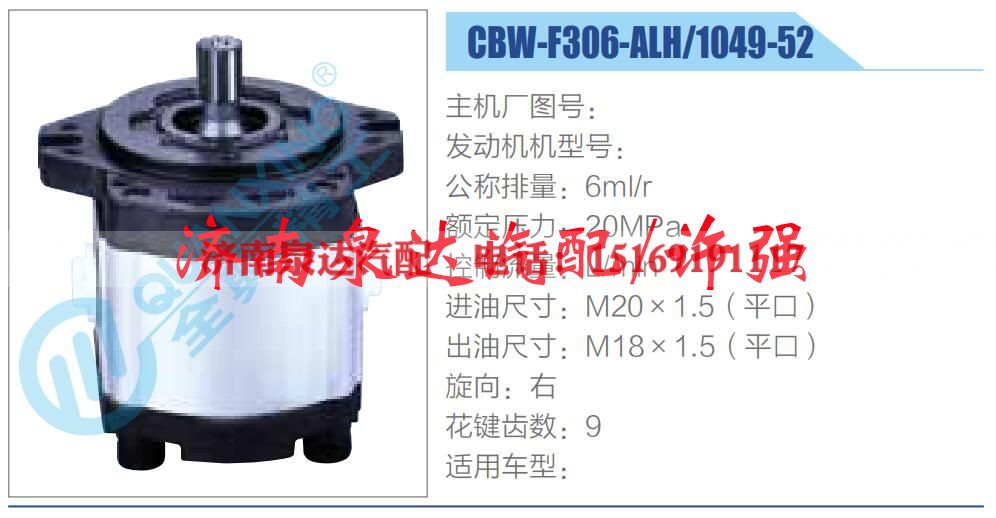 转向液压油泵总成/转向泵总成/助力泵总成