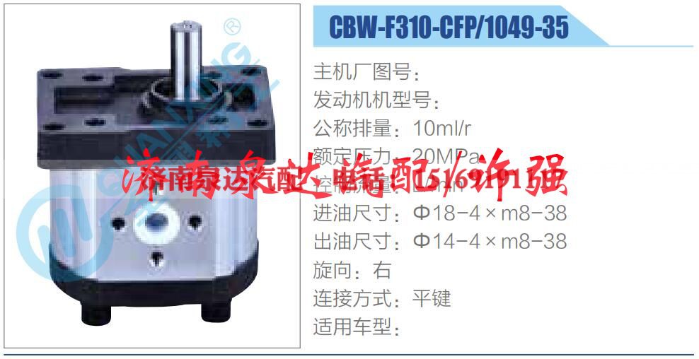 转向液压油泵总成/转向泵总成/助力泵总成