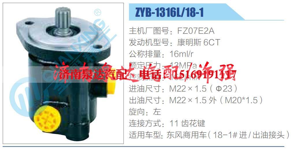 轉向液壓油泵總成/轉向泵總成/助力泵總成