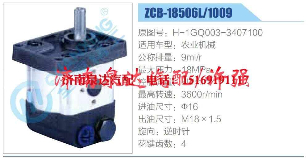 转向液压油泵总成/转向泵总成/助力泵总成