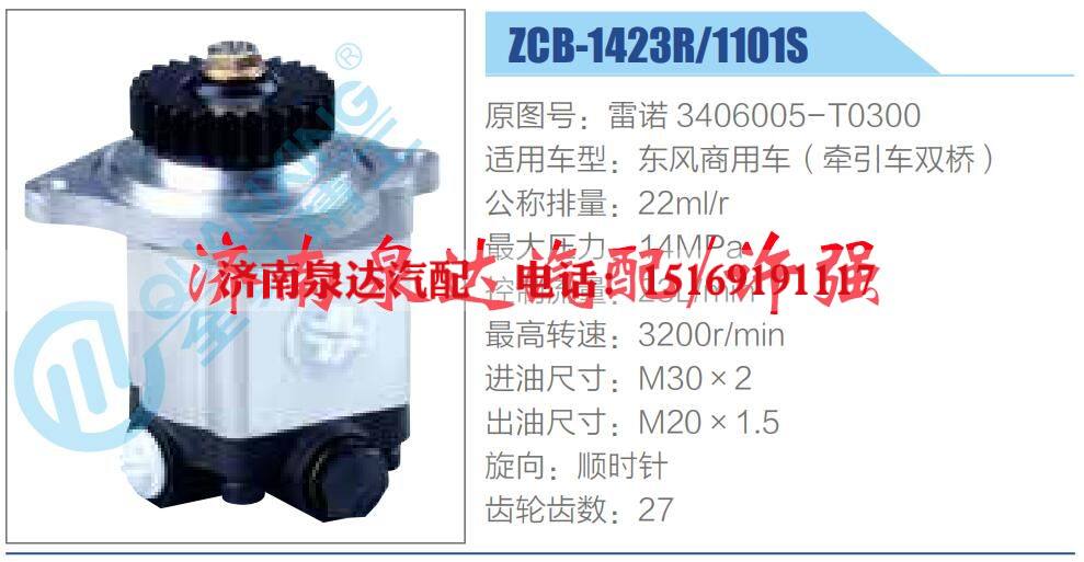 转向液压油泵总成/转向泵总成/助力泵总成