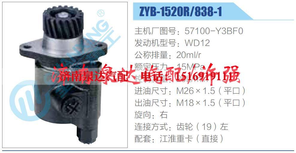 57100-Y3BF0,,济南泉达汽配有限公司 57100-Y3BF0,,济南泉达汽配有限公司