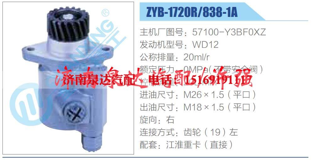 57100-Y3BF0XZ,,濟(jì)南泉達(dá)汽配有限公司