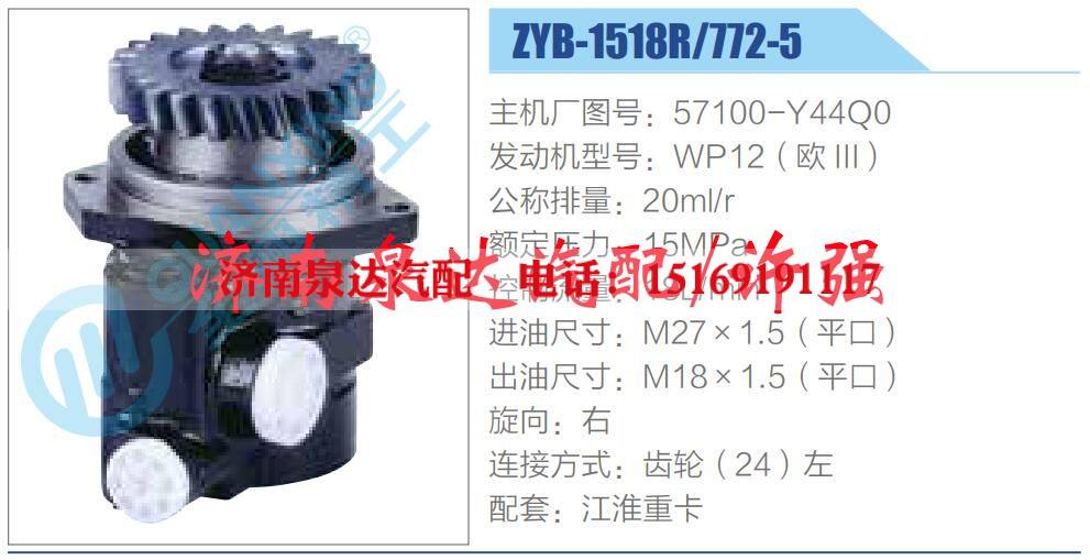 57100-Y44Q0,,济南泉达汽配有限公司