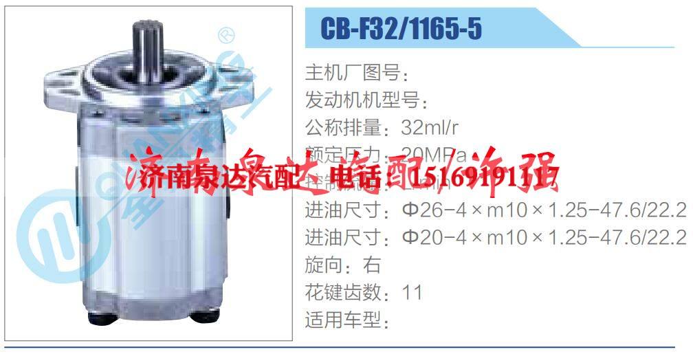 转向液压油泵总成/转向泵总成/助力泵总成