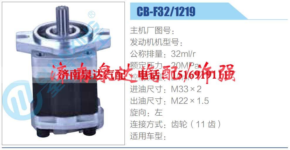 转向液压油泵总成/转向泵总成/助力泵总成
