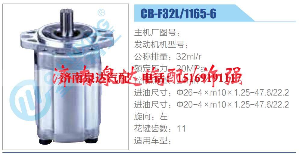 转向液压油泵总成/转向泵总成/助力泵总成