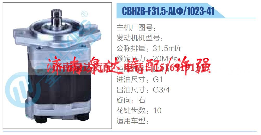转向液压油泵总成/转向泵总成/助力泵总成