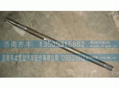 AZ9981340223,,济南铁鹿汽车零部件有限公司