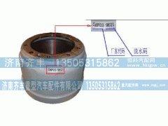,09款后制动鼓,济南铁鹿汽车零部件有限公司