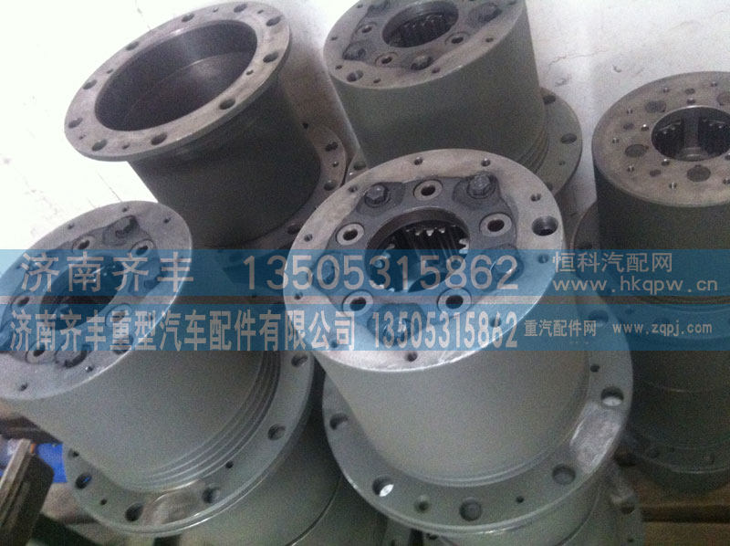 AZ9981340370,AC16轮边减速器总成,济南铁鹿汽车零部件有限公司