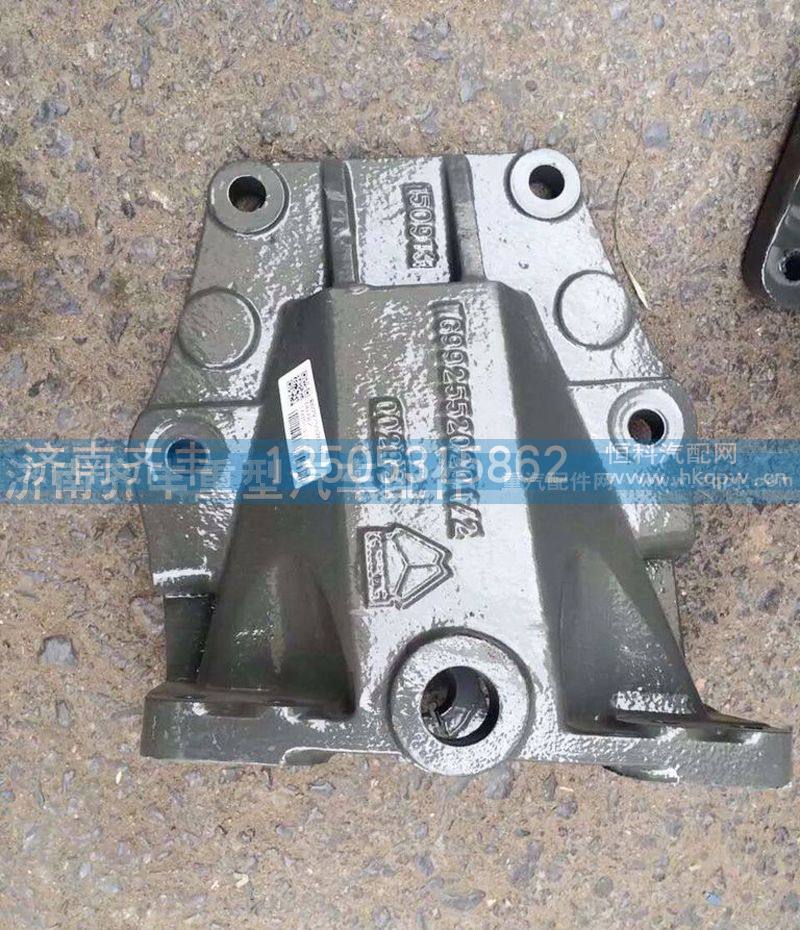 WG9925520201/2豪沃前簧后支架