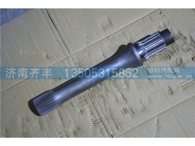 W2501016F53A,贯通轴 蓬翔桥F53A,济南铁鹿汽车零部件有限公司