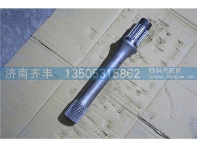 W2501016F53A,贯通轴 蓬翔桥F53A,济南铁鹿汽车零部件有限公司
