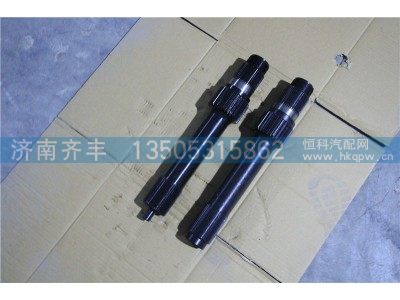 TL85XZMC,徐州美馳車橋 輸入軸,濟(jì)南鐵鹿汽車零部件有限公司