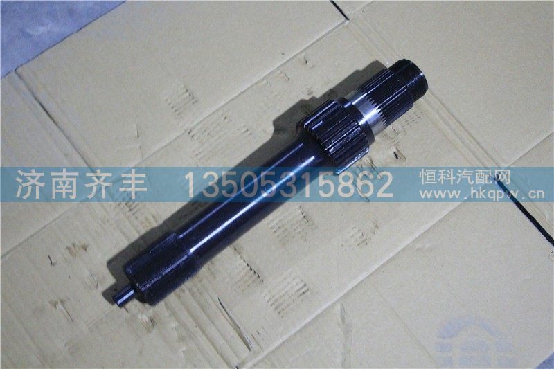 TL85XZMC,徐州美驰车桥 输入轴,济南铁鹿汽车零部件有限公司