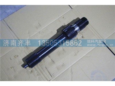TL85XZMC,徐州美馳車橋 輸入軸,濟(jì)南鐵鹿汽車零部件有限公司