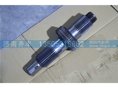 SQ2502261-A01,输入轴 蓬翔QL350,济南铁鹿汽车零部件有限公司