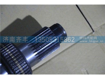 SQ2502261-A01,输入轴 蓬翔QL350,济南铁鹿汽车零部件有限公司