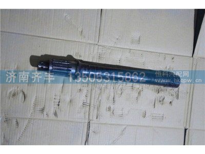 QT435SHO-2502161,贯通轴 青特435,济南铁鹿汽车零部件有限公司