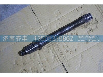 QT435SHO-2502161,贯通轴 青特435,济南铁鹿汽车零部件有限公司