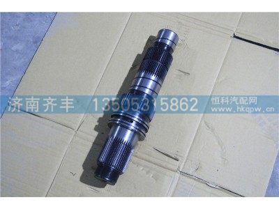 QT435SH11-2502041,输入轴 青特435桥,济南铁鹿汽车零部件有限公司