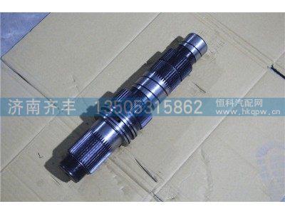 QT435SH11-2502041,输入轴 青特435桥,济南铁鹿汽车零部件有限公司