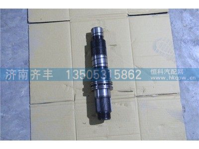 QT435SH11-2502041,输入轴 青特435桥,济南铁鹿汽车零部件有限公司