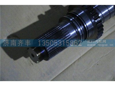 QT435SH11-2502041,输入轴 青特435,济南铁鹿汽车零部件有限公司