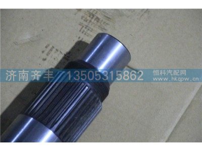 QT300S1-2510002,输入轴 青特300桥,济南铁鹿汽车零部件有限公司