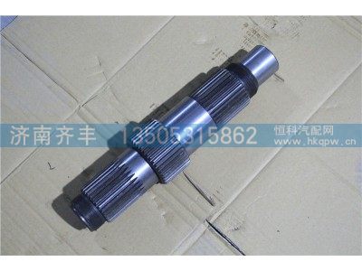 QT300S1-2510002,输入轴 青特300桥,济南铁鹿汽车零部件有限公司