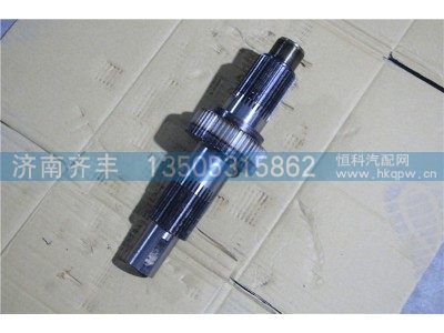 JY2510R780-041,输入轴 柳汽方盛440,济南铁鹿汽车零部件有限公司
