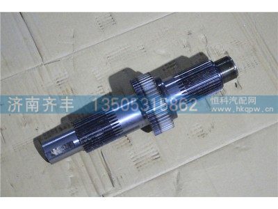JY2510R780-041,输入轴 柳汽方盛440,济南铁鹿汽车零部件有限公司