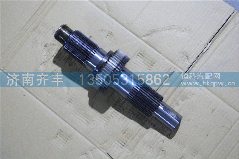 JY2510R780-041,输入轴 柳汽方盛440,济南铁鹿汽车零部件有限公司