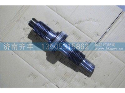 JY2510R780-041,输入轴 柳汽方盛440,济南铁鹿汽车零部件有限公司