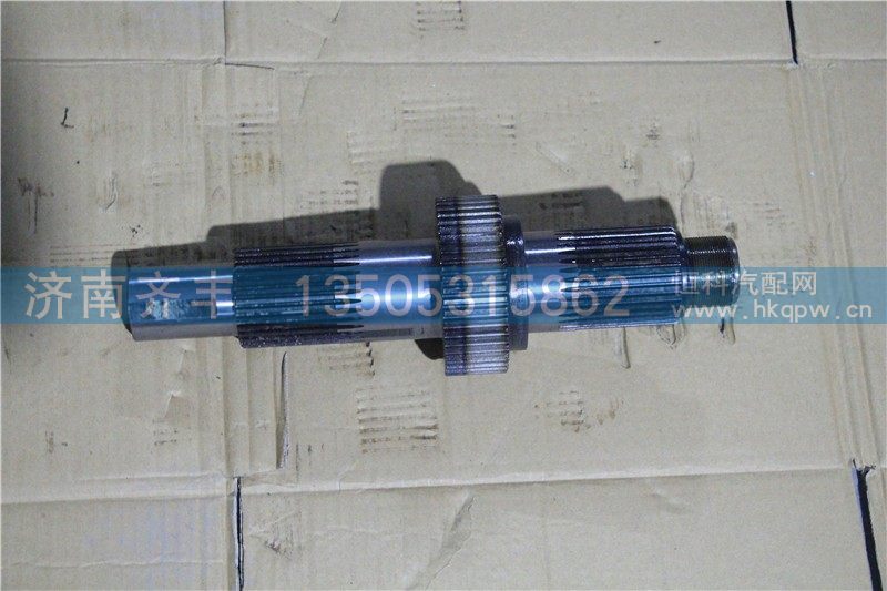 JY2510R780-041,输入轴 柳汽方盛440,济南铁鹿汽车零部件有限公司