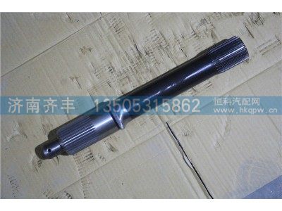 HFF2502161CK2BZ-1,贯通轴 安凯奔驰桥,济南铁鹿汽车零部件有限公司